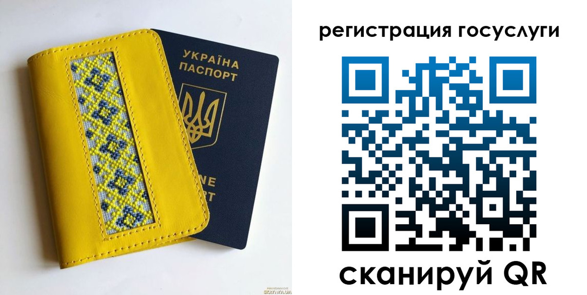 прописка гарантия в Балаково